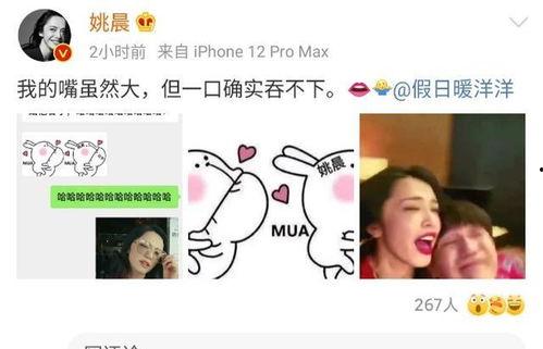 娱乐吃瓜酱笑声在线观看,欢乐无限